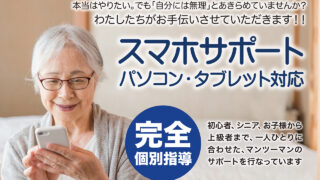 【大切なお知らせ】店舗移転に伴う一時休業のご案内