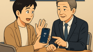 iPhoneの「モバイル通信が突然使えなくなった！」を解決しました